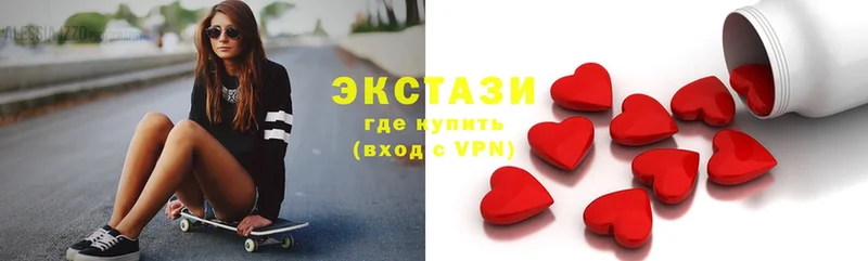 Ecstasy louis Vuitton  Жигулёвск 