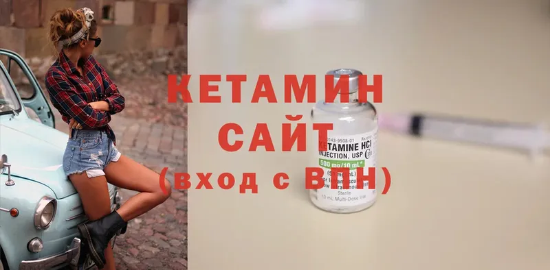 КЕТАМИН VHQ  купить  сайты  Жигулёвск 