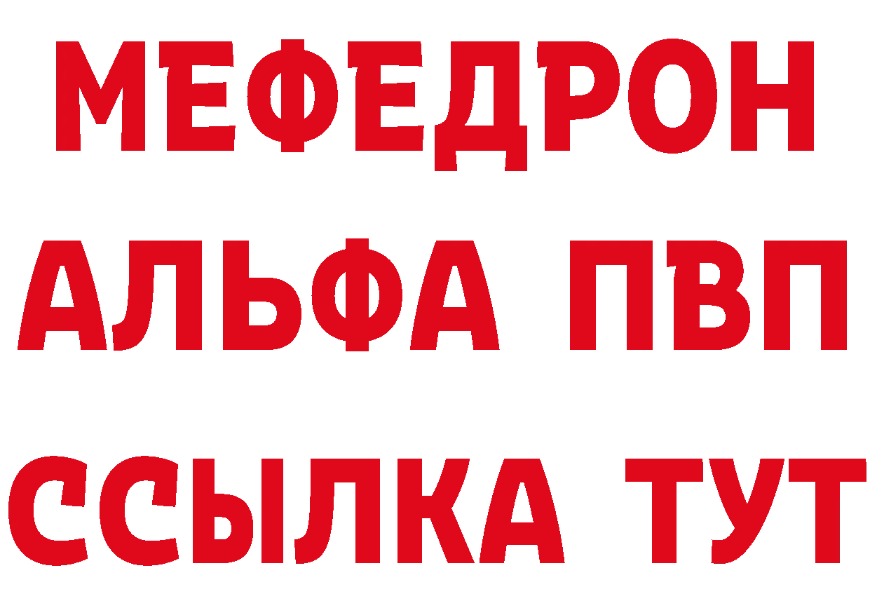 Бутират вода как зайти дарк нет гидра Жигулёвск