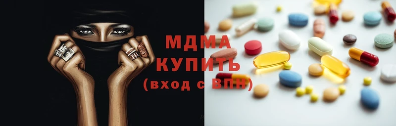 MDMA VHQ  Жигулёвск 